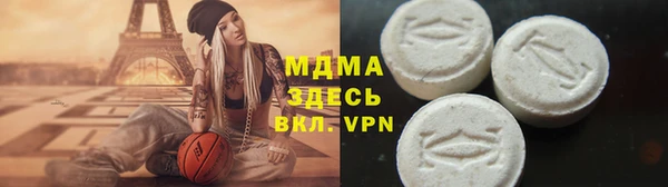 MDMA Белокуриха