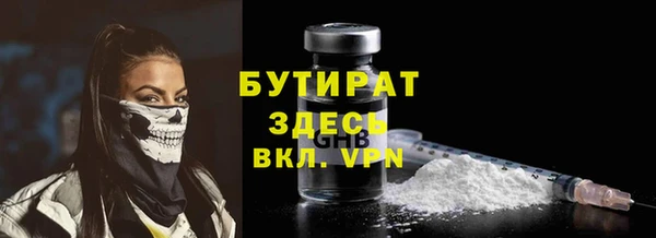 MDMA Белокуриха