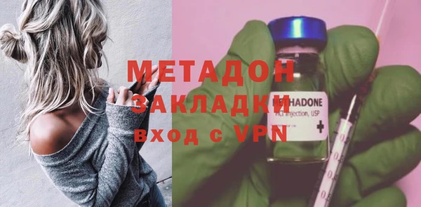 MDMA Белокуриха