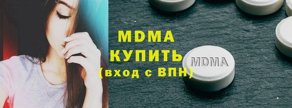 MDMA Белокуриха